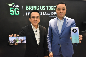 AIS 5G ควงแขน HUAWEI เปิดตัว Mate40 Pro พร้อมแคมเปญ “Bring Us Together ”AIS 5G x Huawei Mate 40 Pro 5G”